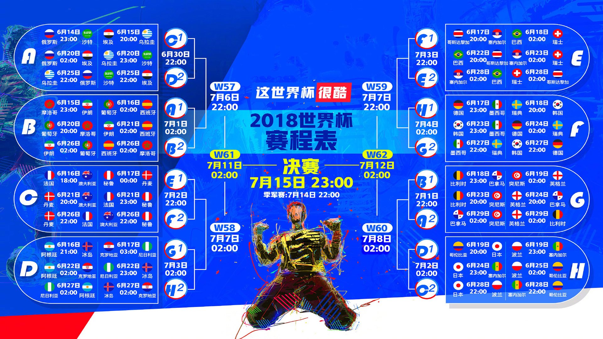 奥运冠军回响,谌龙与泸州老窖天府中学的后续故事